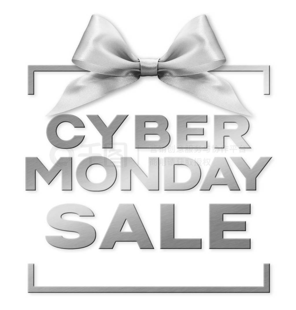 cyber monday sale silver text write isolated on white gift card