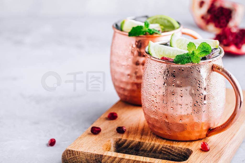 Iced Cold Moscow Mule cocktail with lime and pomegranate