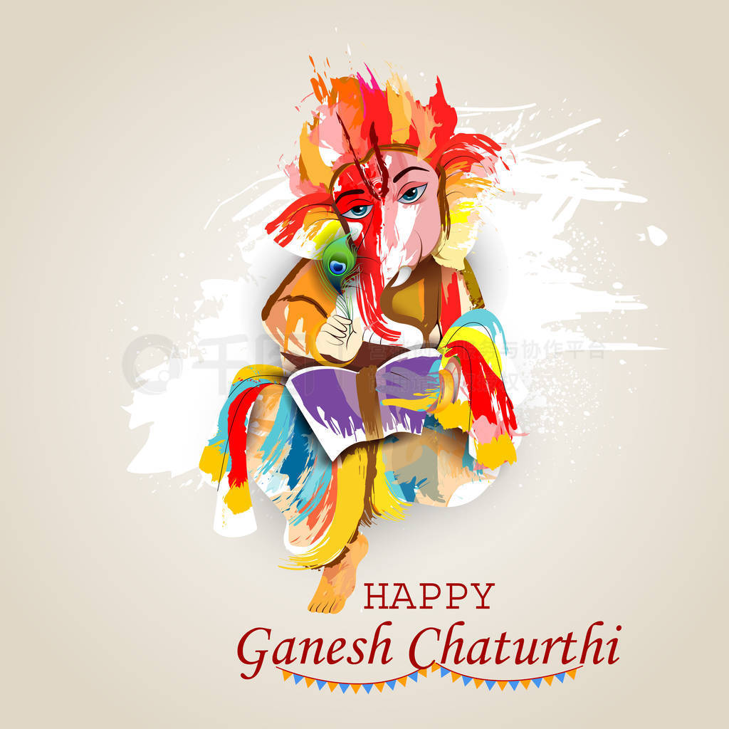  Ganesh Chaturthi 