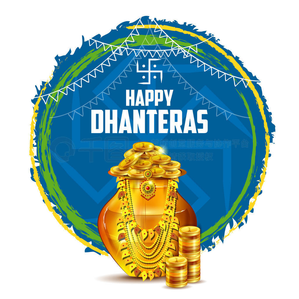 װο Dhanteras ŵƽڼձͼ