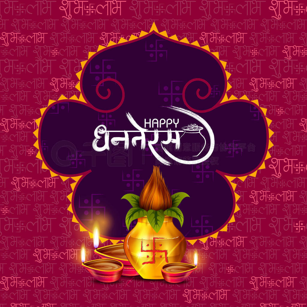 װο Dhanteras ŵƽڼձͼ