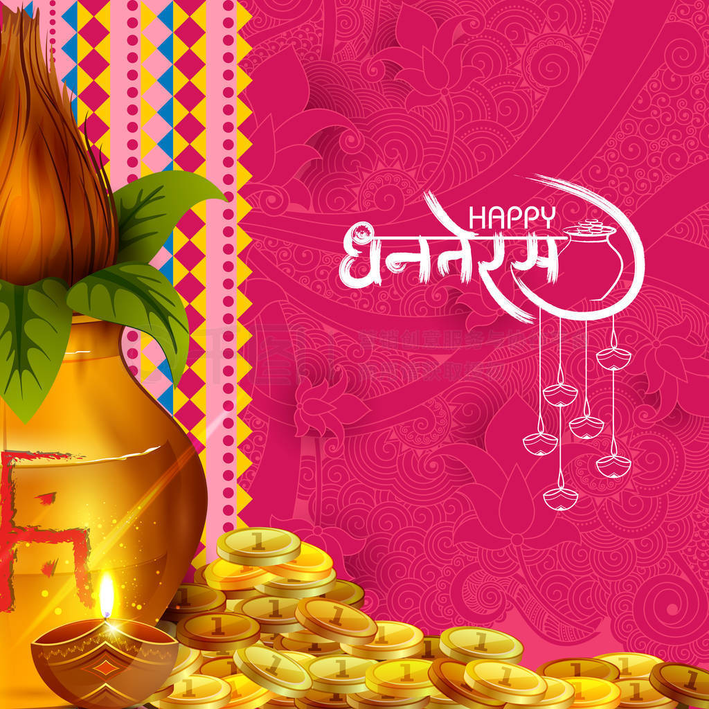 װο Dhanteras ŵƽڼձͼ