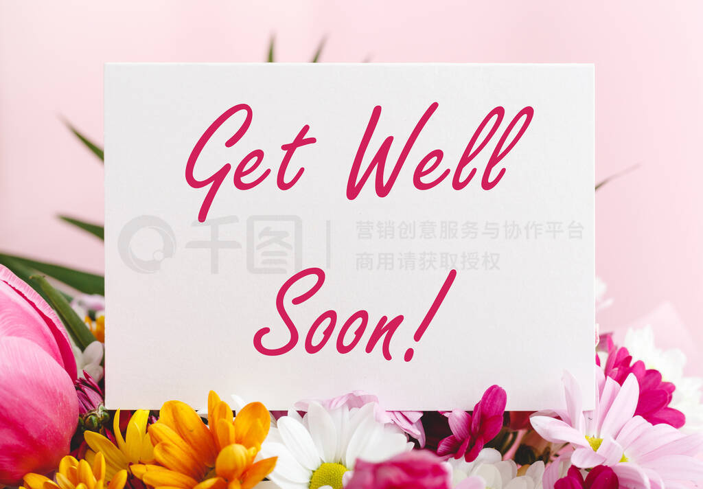 ɫµ޻롰GetWellSoonƬ