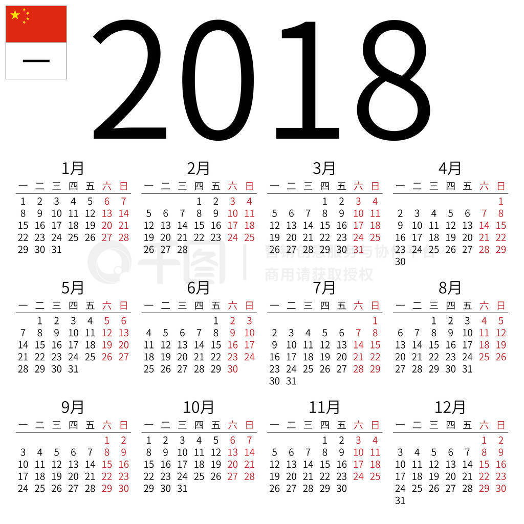  2018, , һ