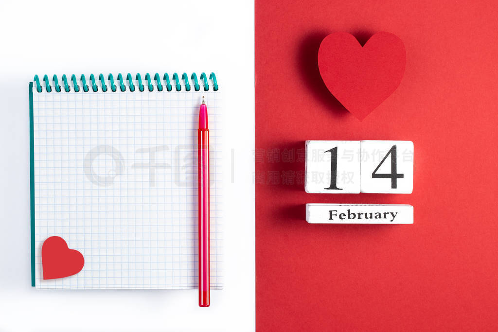 Empty notebook, pen and heart on a bright color background