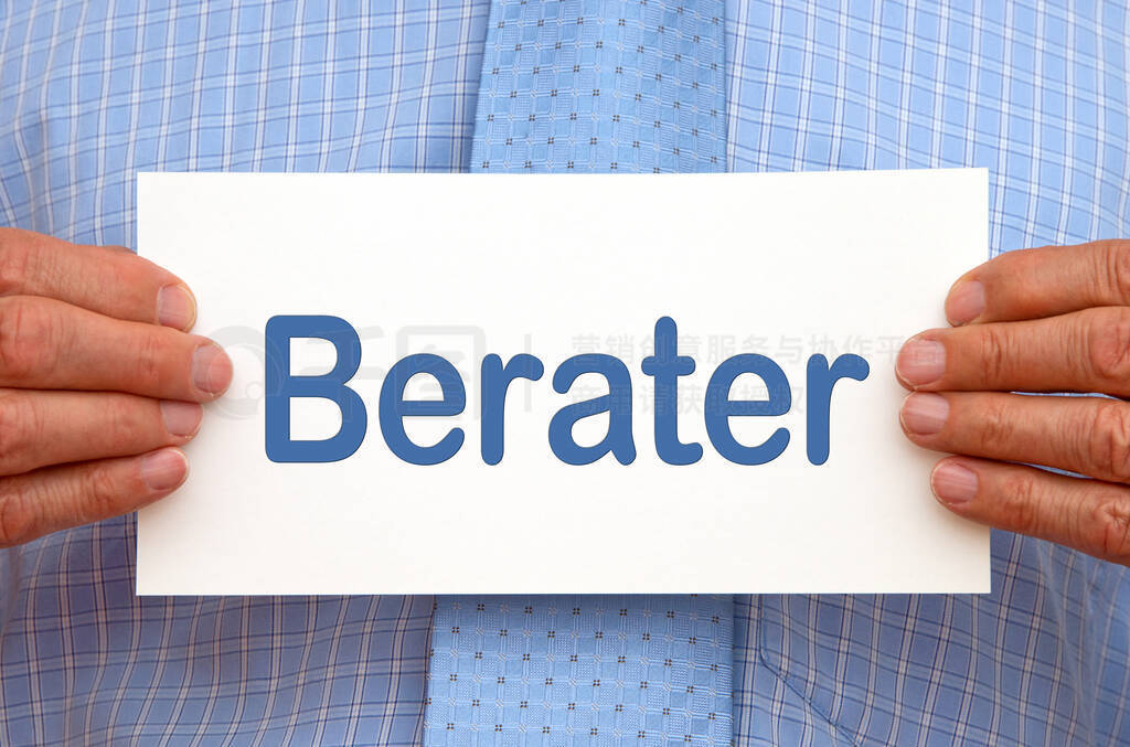 ɫʿֳдBerater