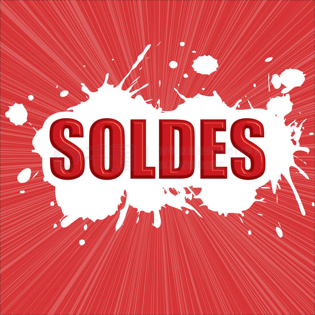 ɫϵİɫͺɫͿѻġSOLDES