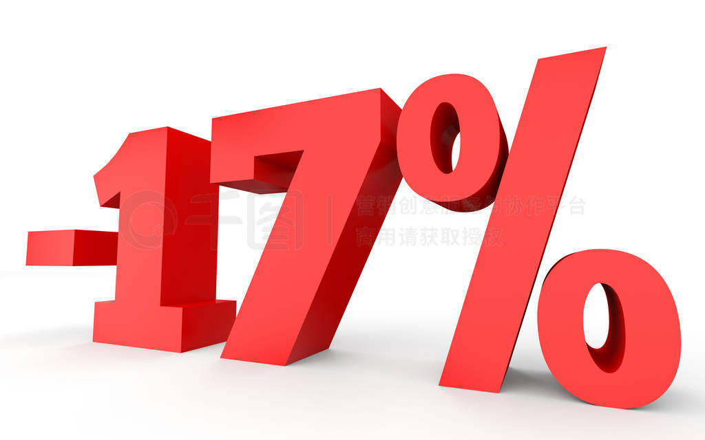 ȥ17% ۿ17%