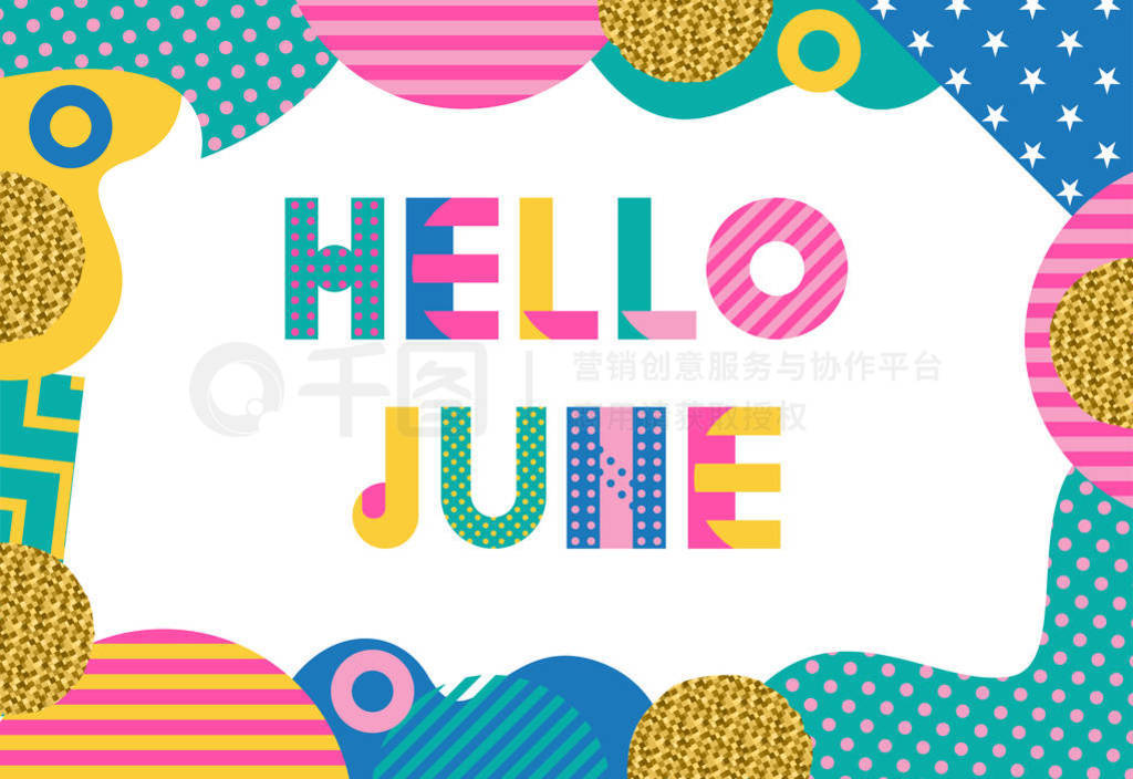 ɫͼµġHelloJune