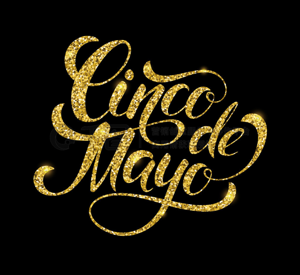 Cinco de Mayo 