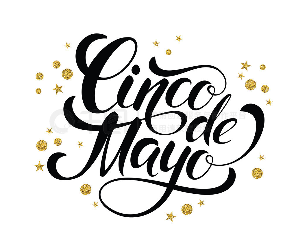 Cinco de Mayo 