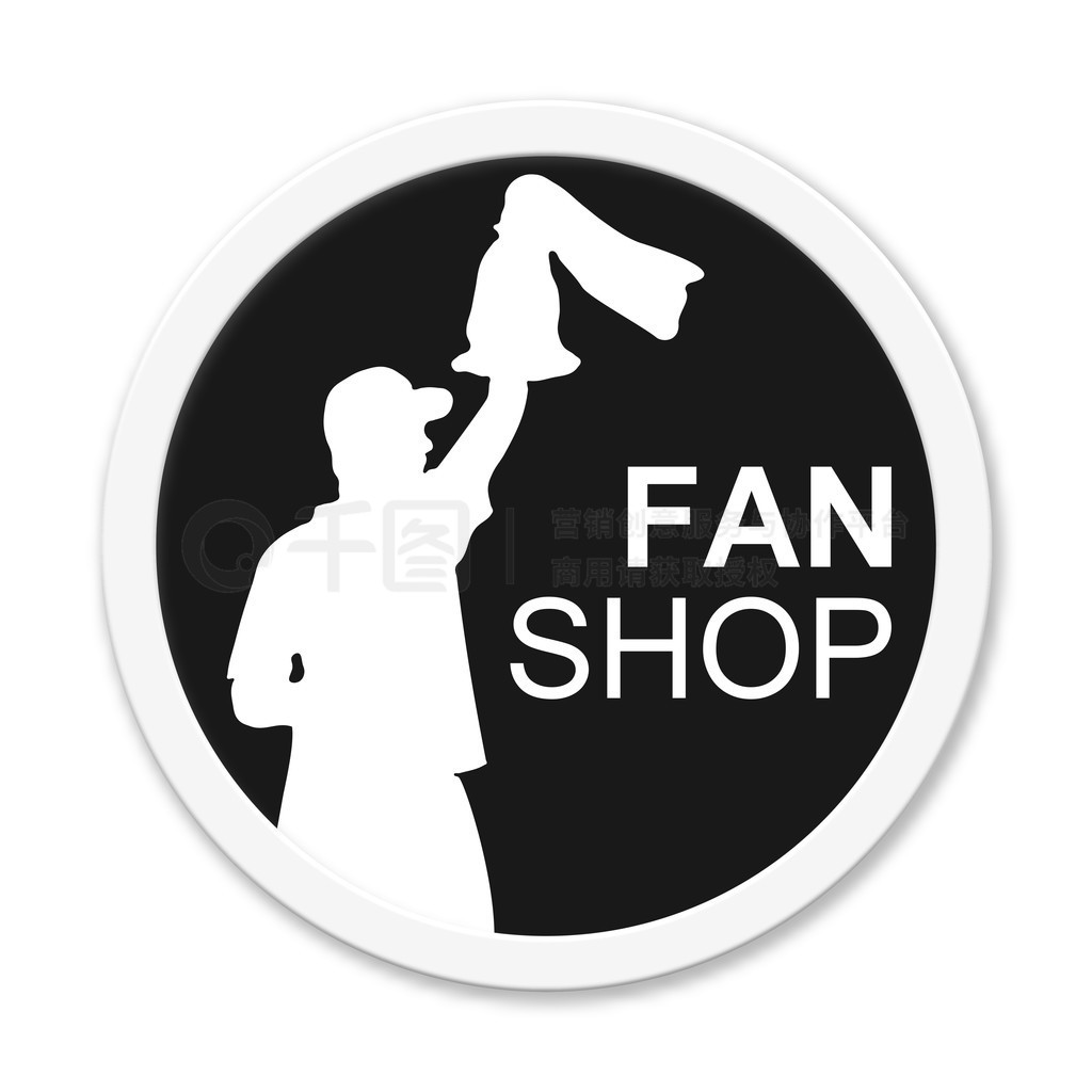 ɫ Fanshop ť