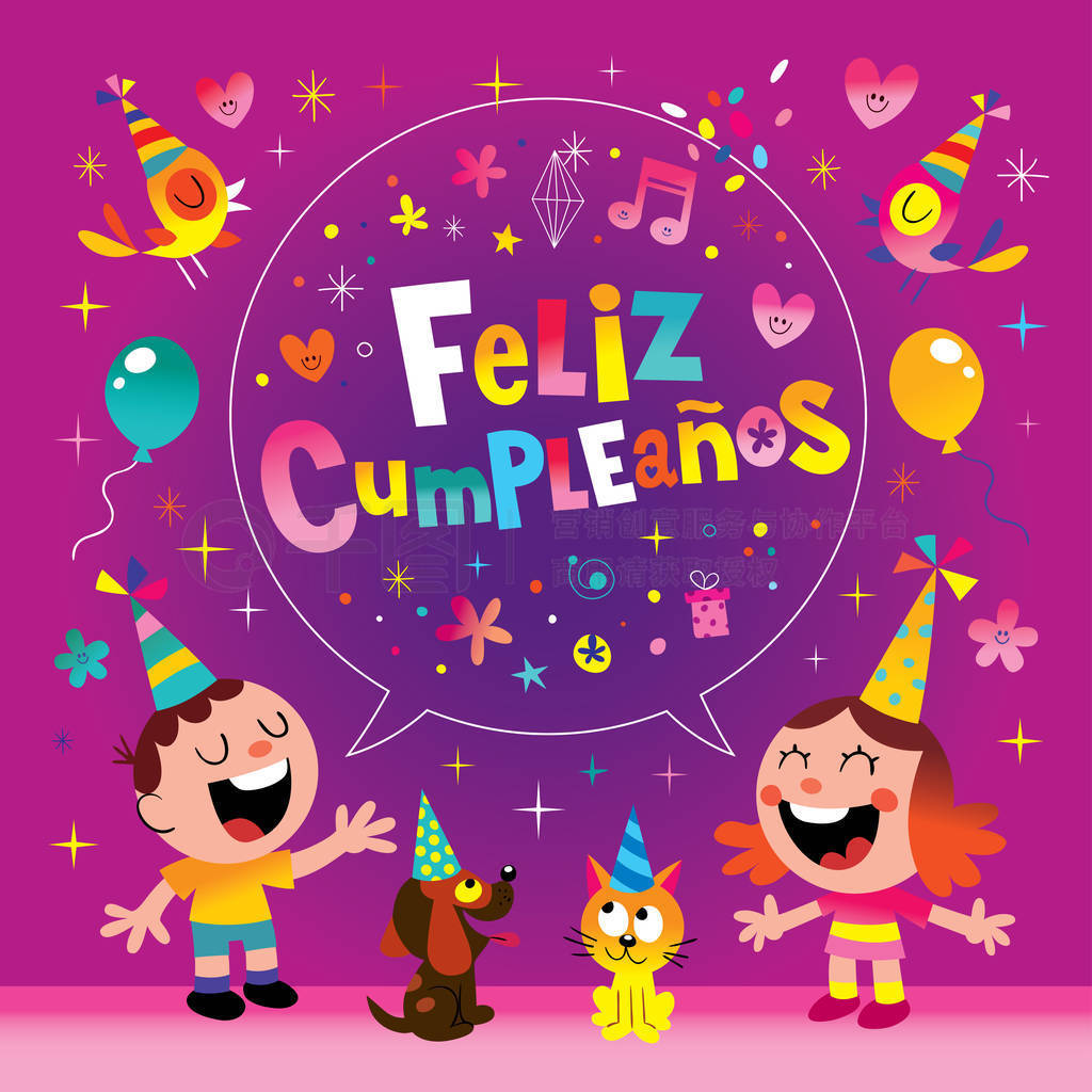 ˹ Cumpleanos-Ӻؿտ