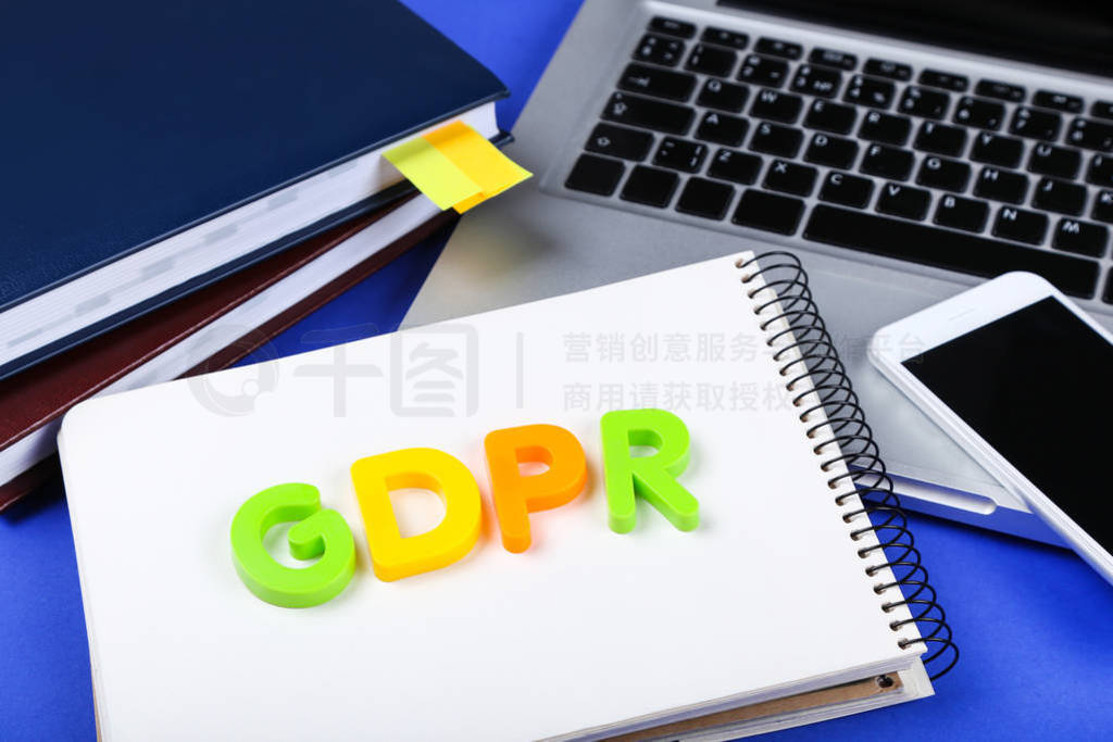 ͨݱ±GDPRʼǱԺ