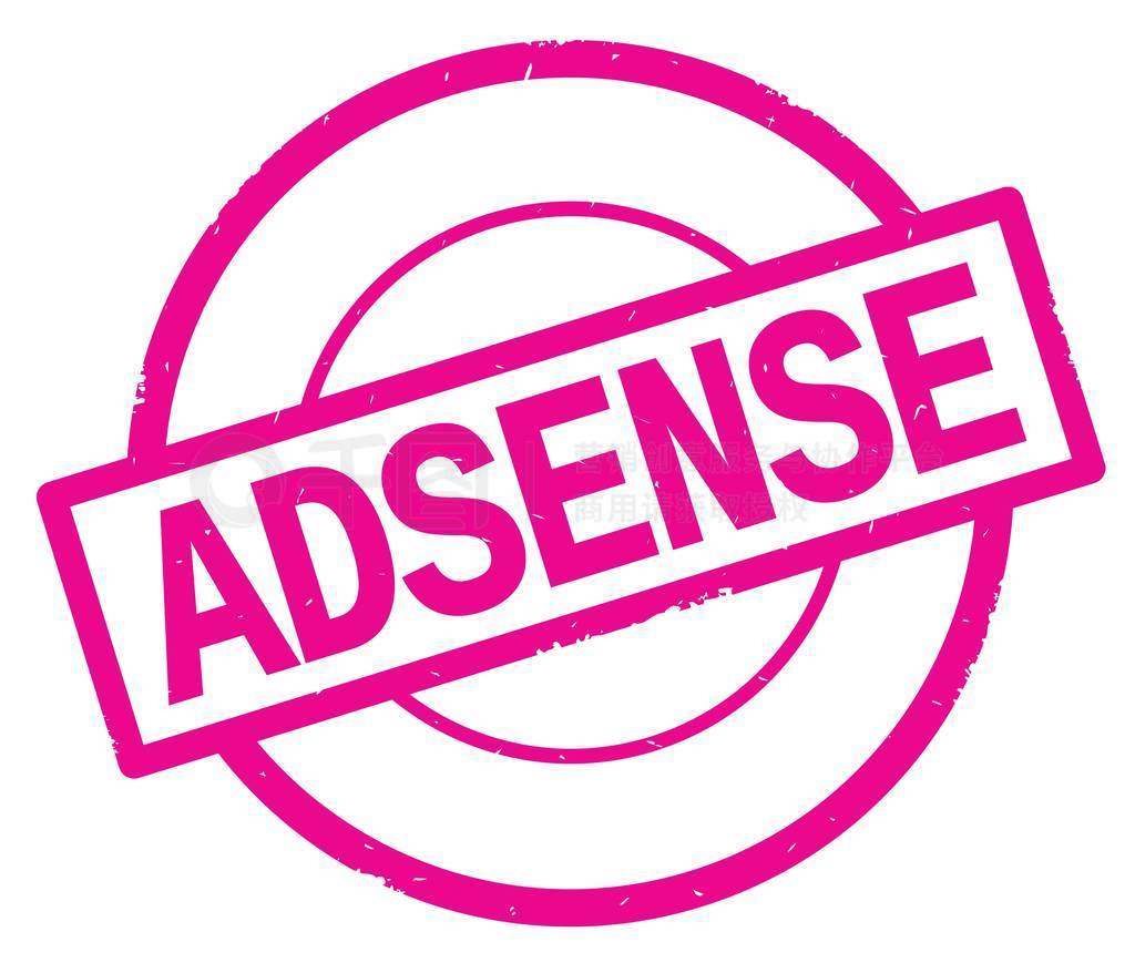 Adsense ı, дڷۺɫļ򵥵ԲȦƱ