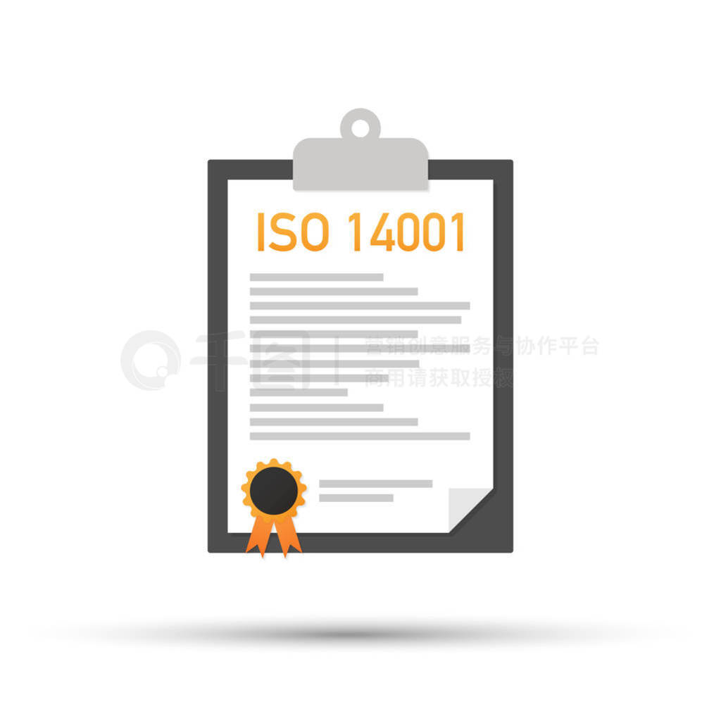 Iso 14001 ֤ϵĵļ֤