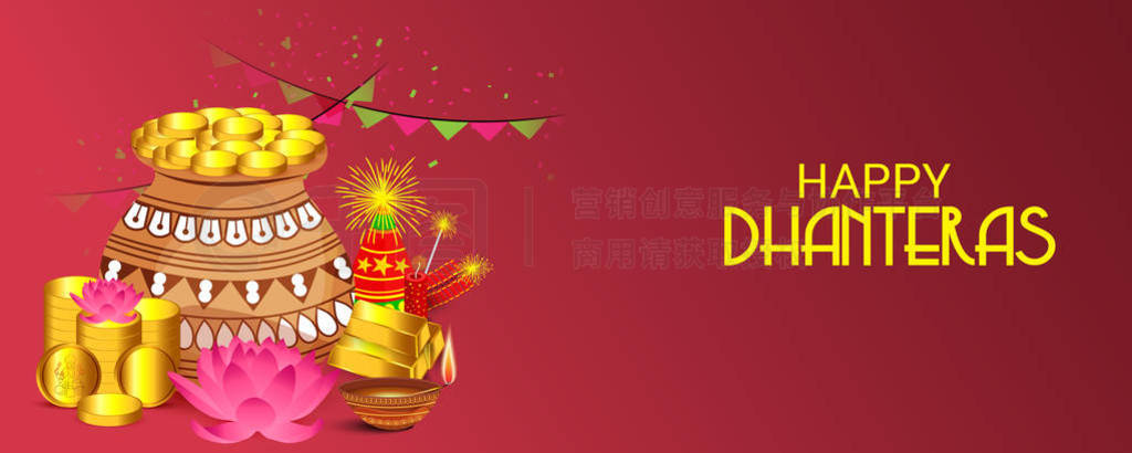 Dhanteras տ