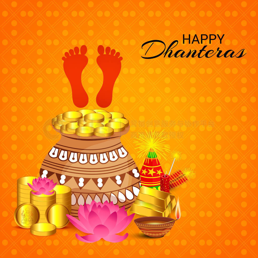 Dhanteras տ