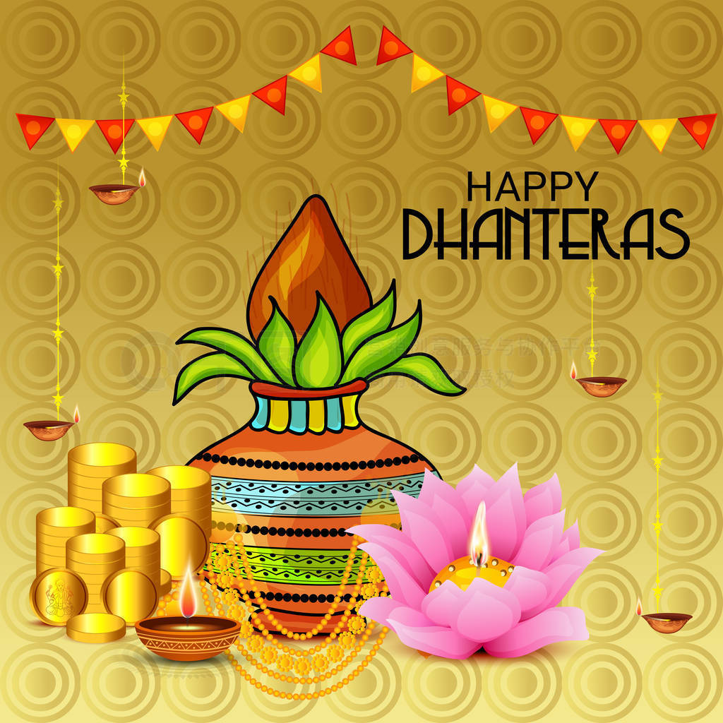 Dhanteras տ