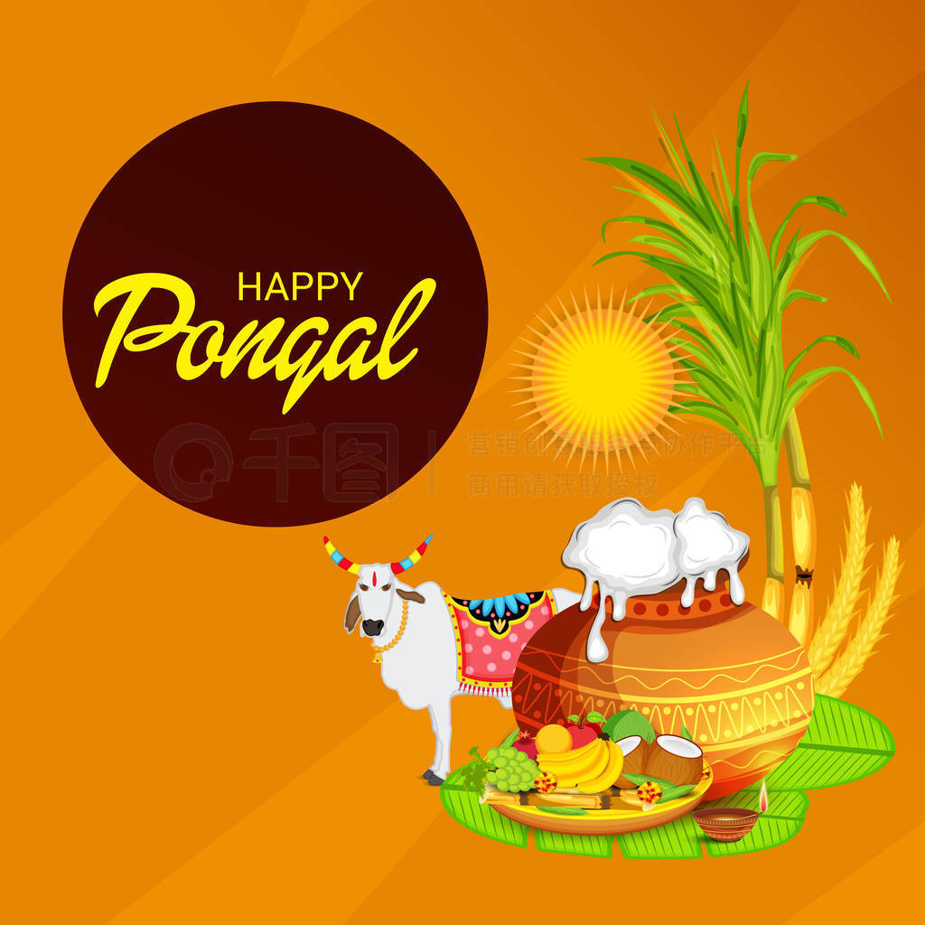  Pongal ʸͼ