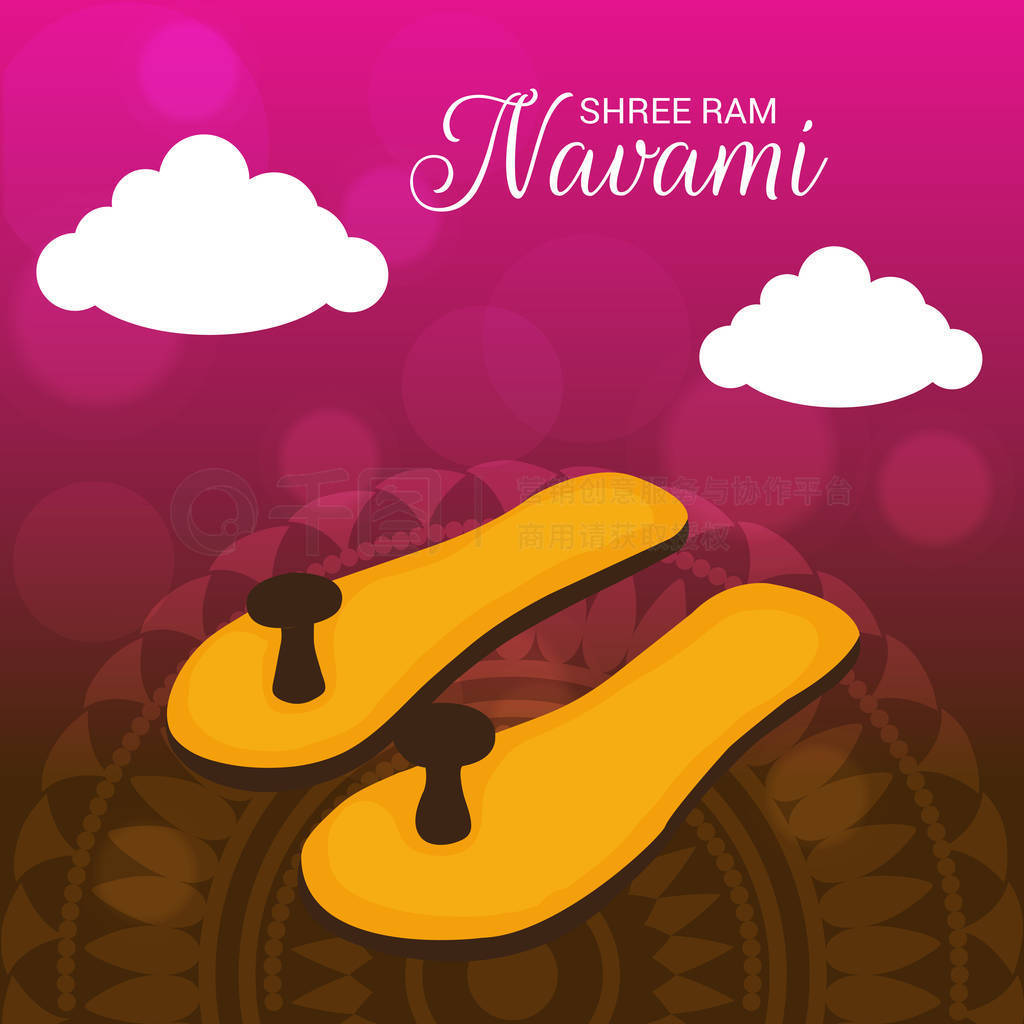 Ram Navami ˵