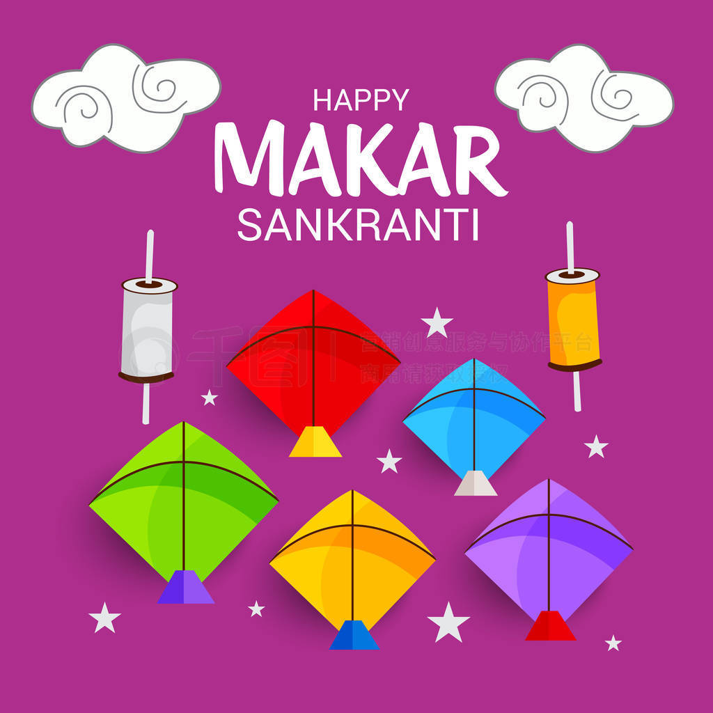 ͳӡȽձʸͼɫķףMakarSankranti