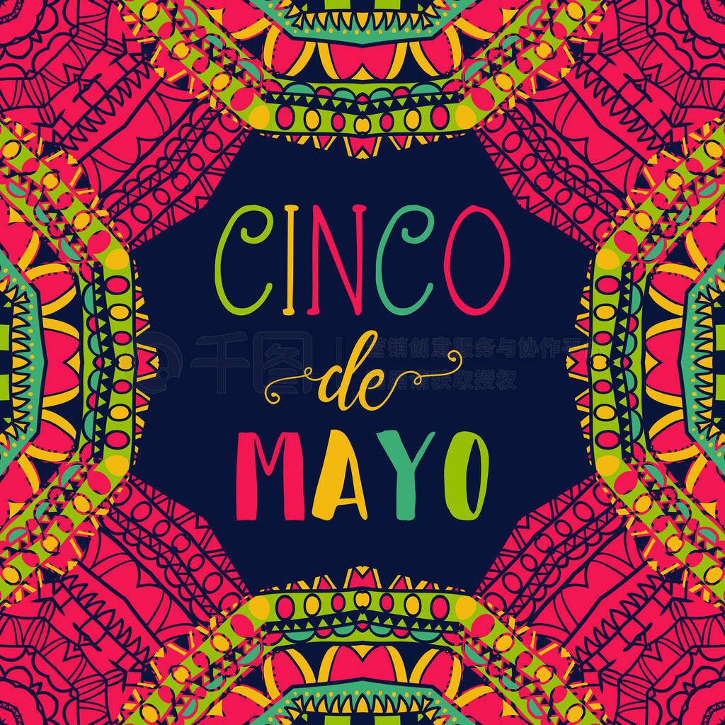 Cinco de mayoŰ溣ƷֹƵʸͼ