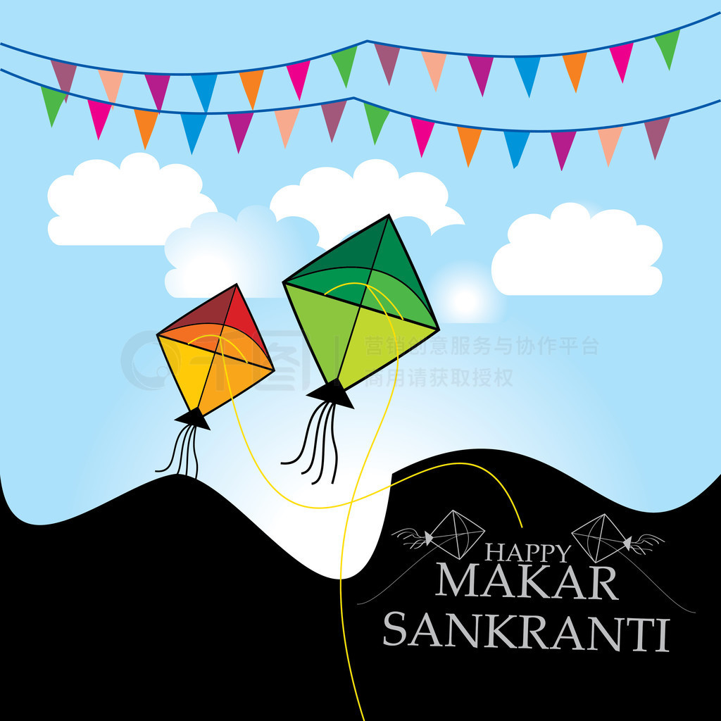  sankranti 