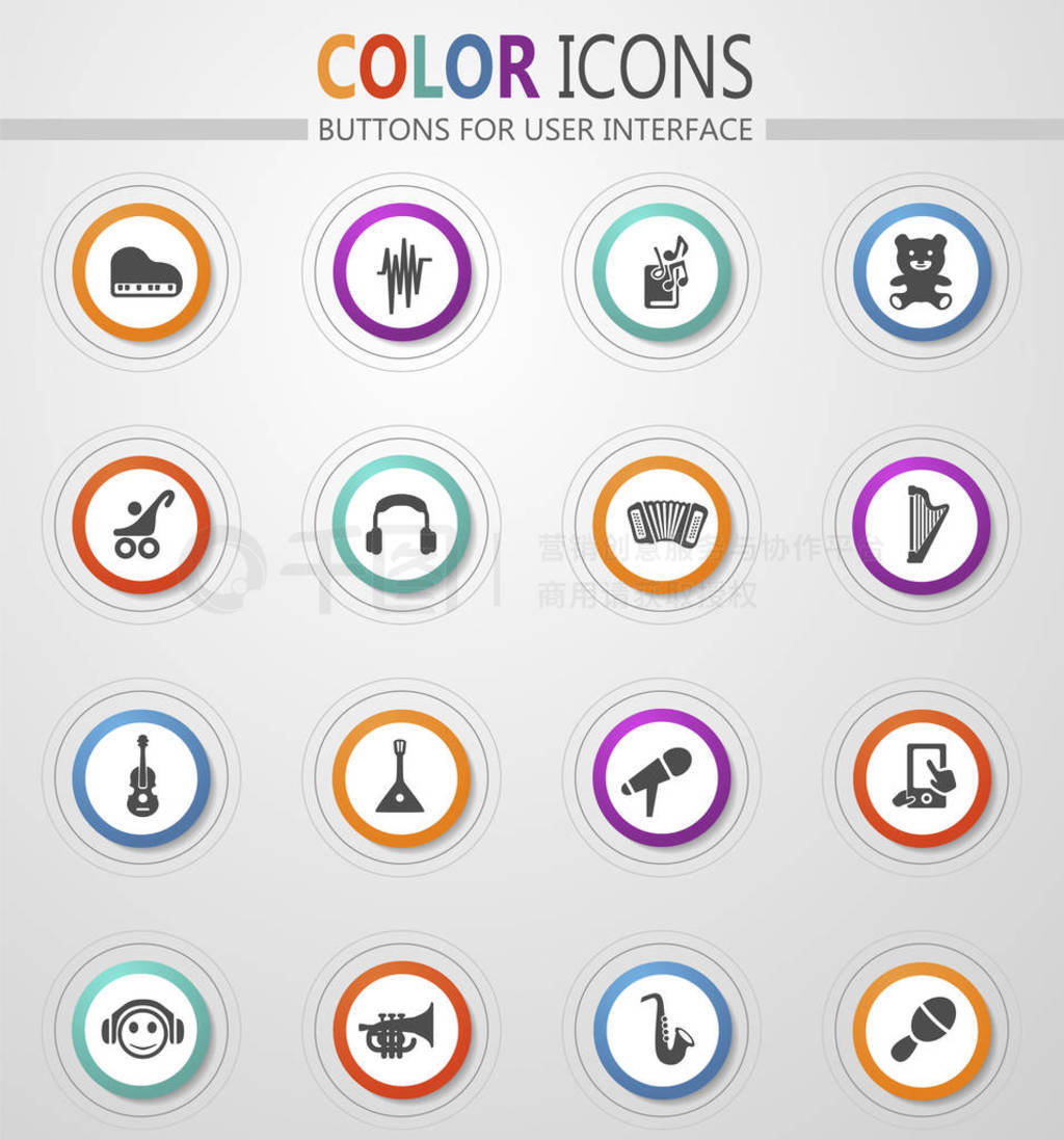 s toys icon set for web sites and user interface