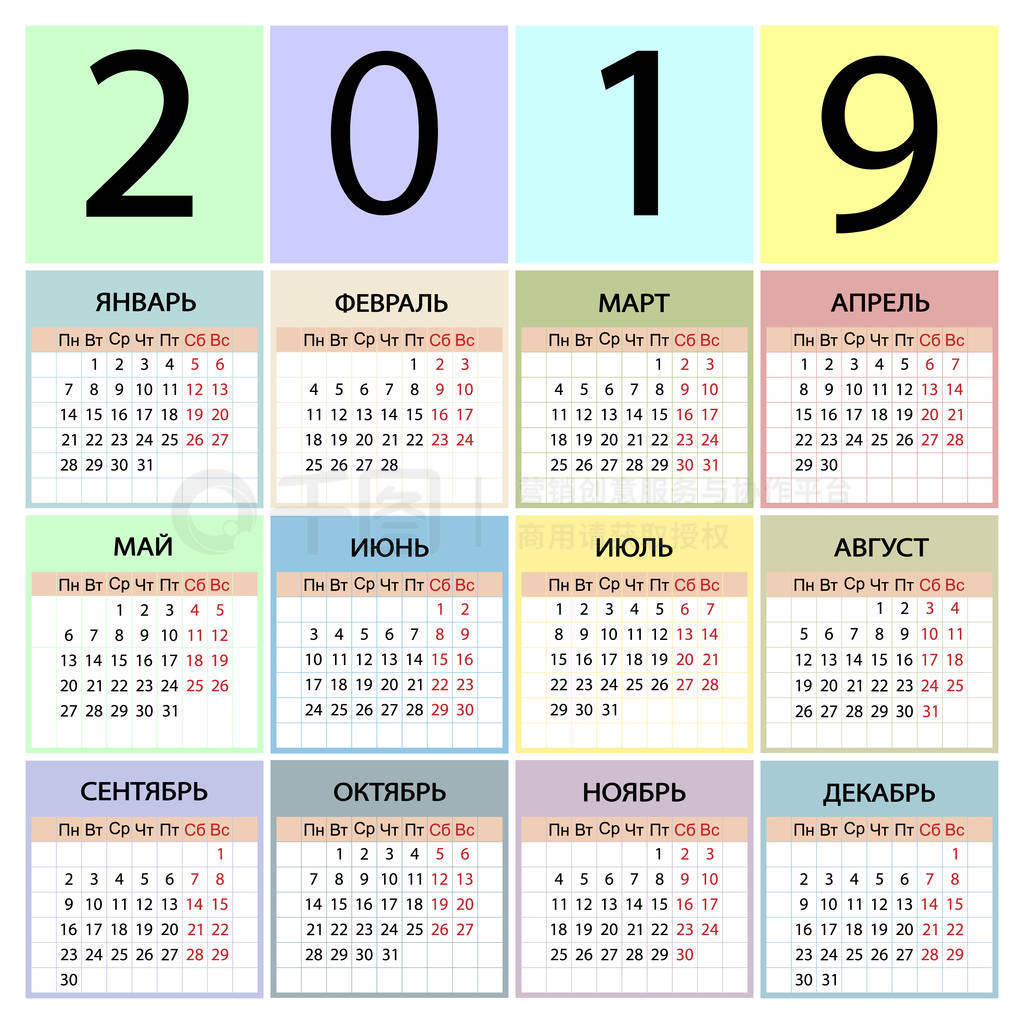 2019ܴһʼ