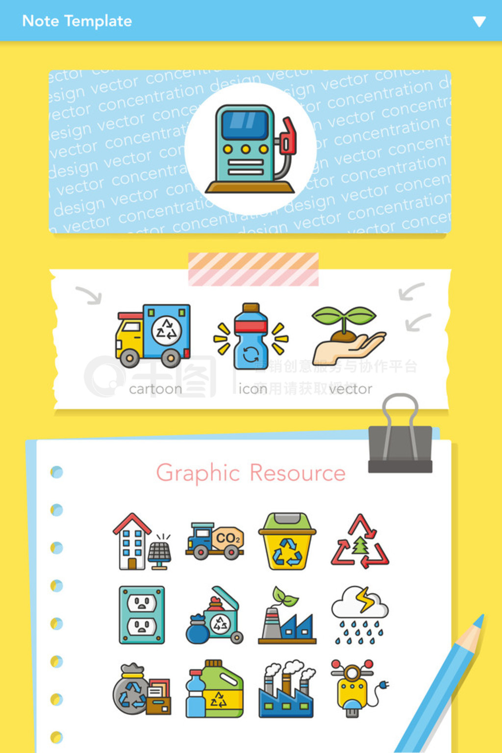 20160503 iconset ʸ