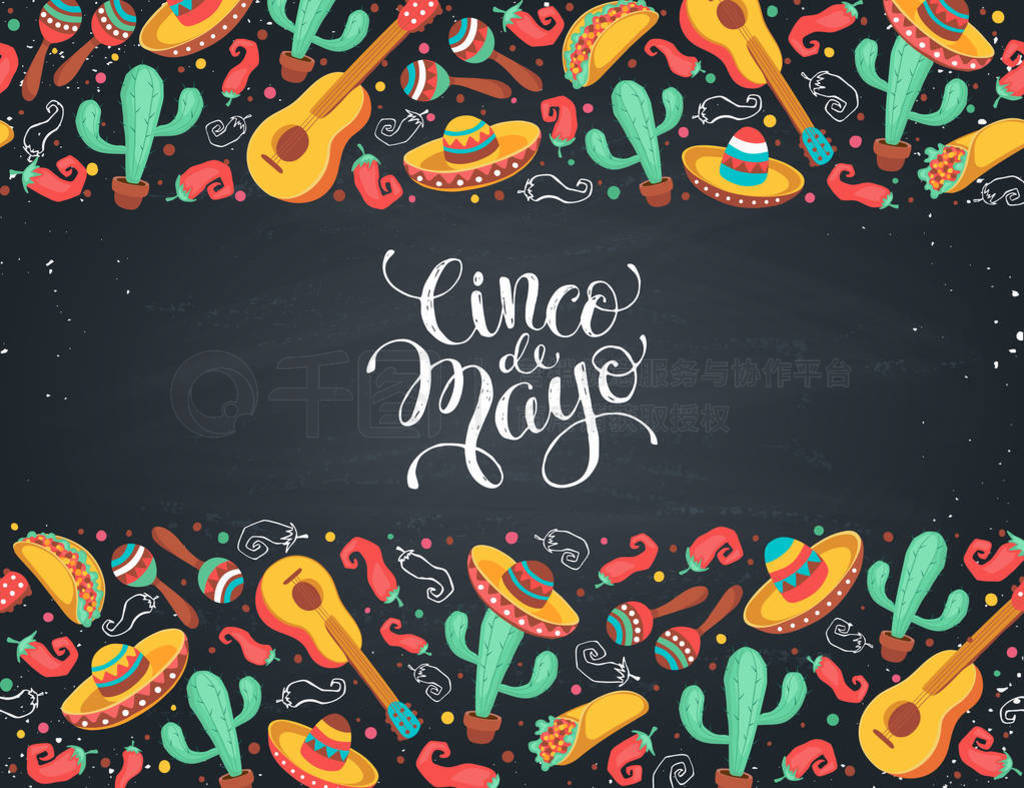 Cinco de Mayo 