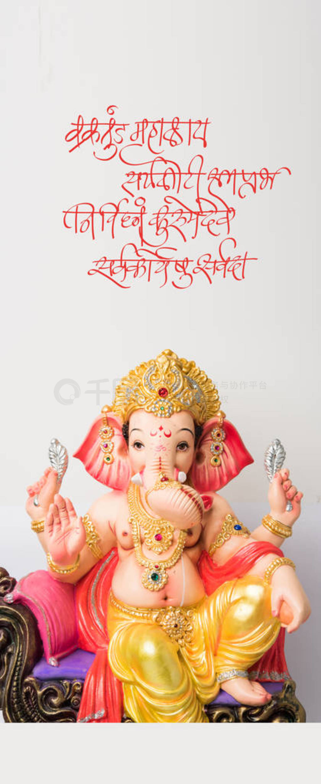 ǰ ganesh ջ Ganesh ؿʾƬ lshloka:ord ż shloka ͱ