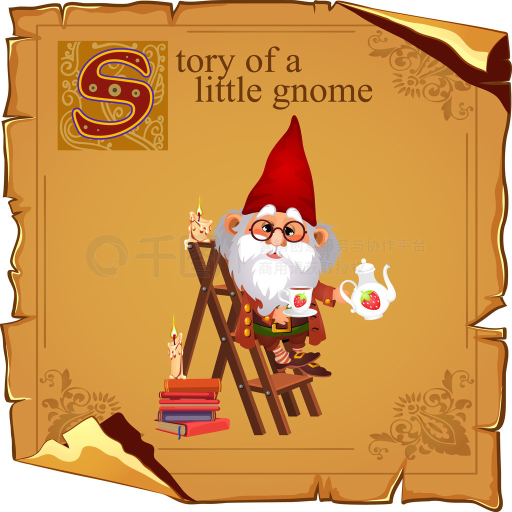 ǵ gnome Ȳ