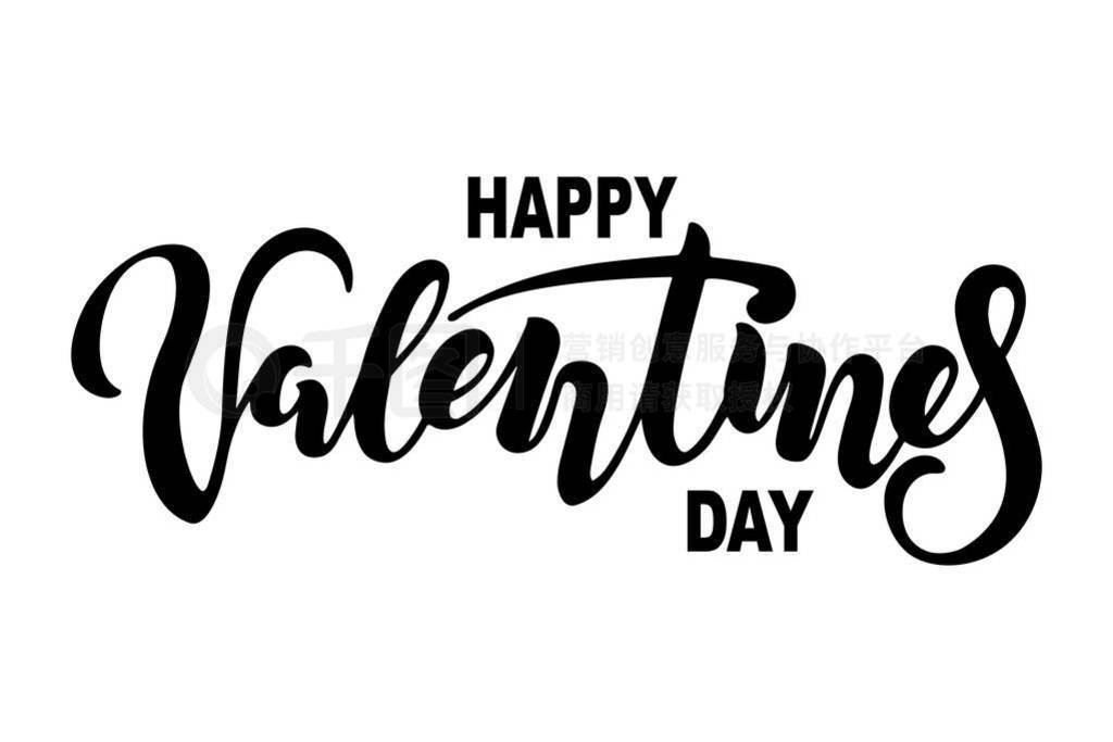 s Day text isolated on background. Handwritten lettering Valenti
