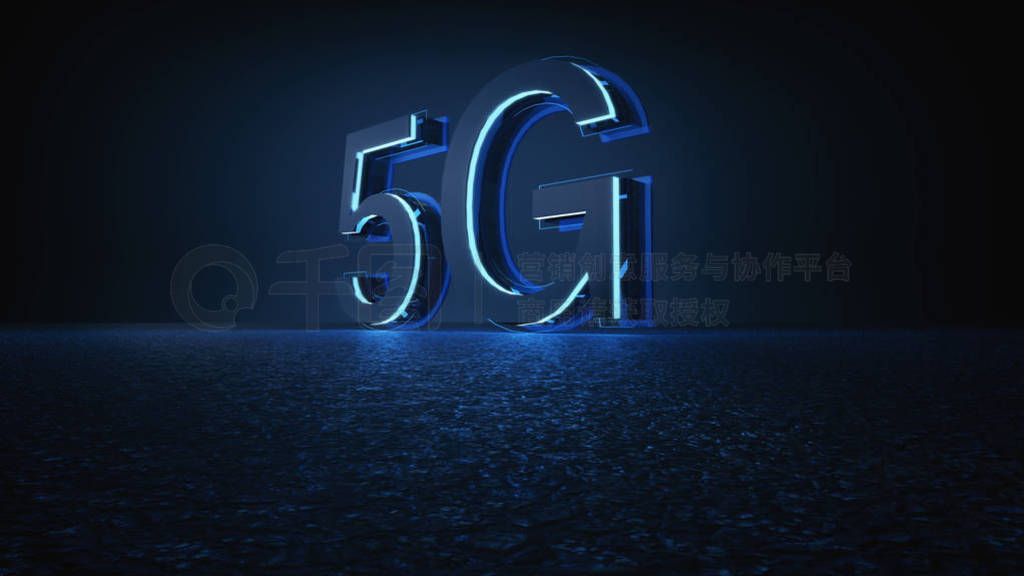 5g δɫ޺, ƶٶͨż