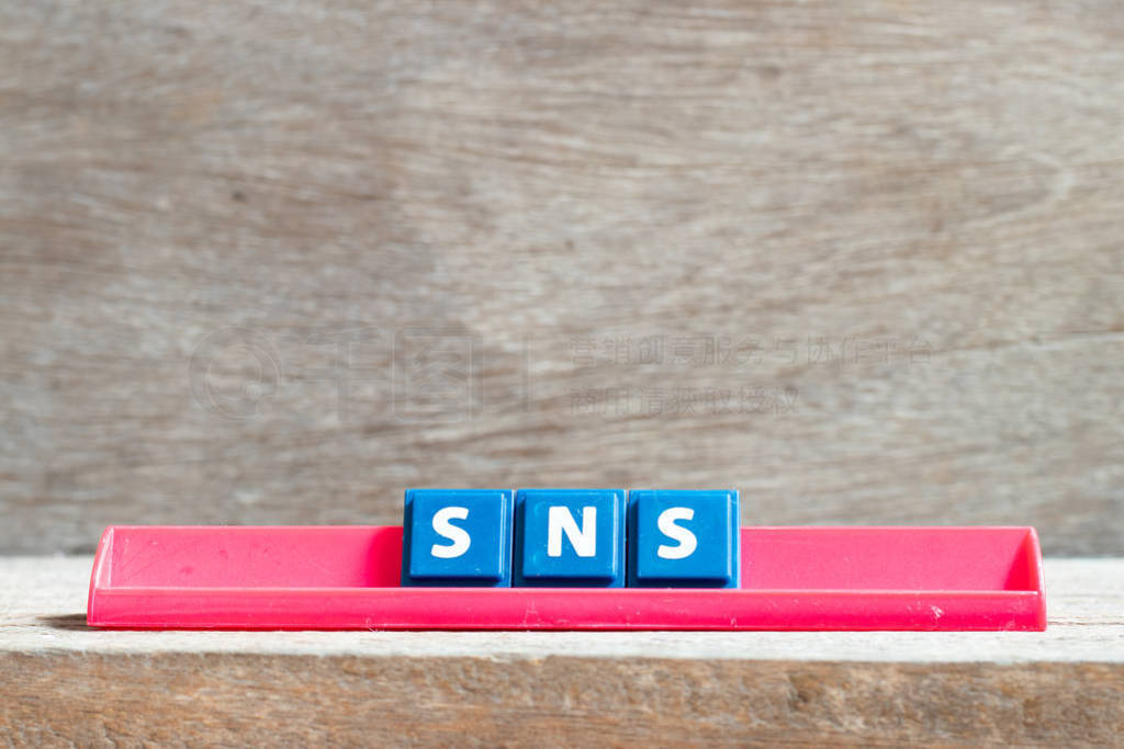 SNSSocial Networking Sitesorry not sorryдкɫϵĸľʱ