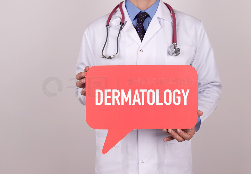 ҽֳֺɫԻСDERMATOLOGY