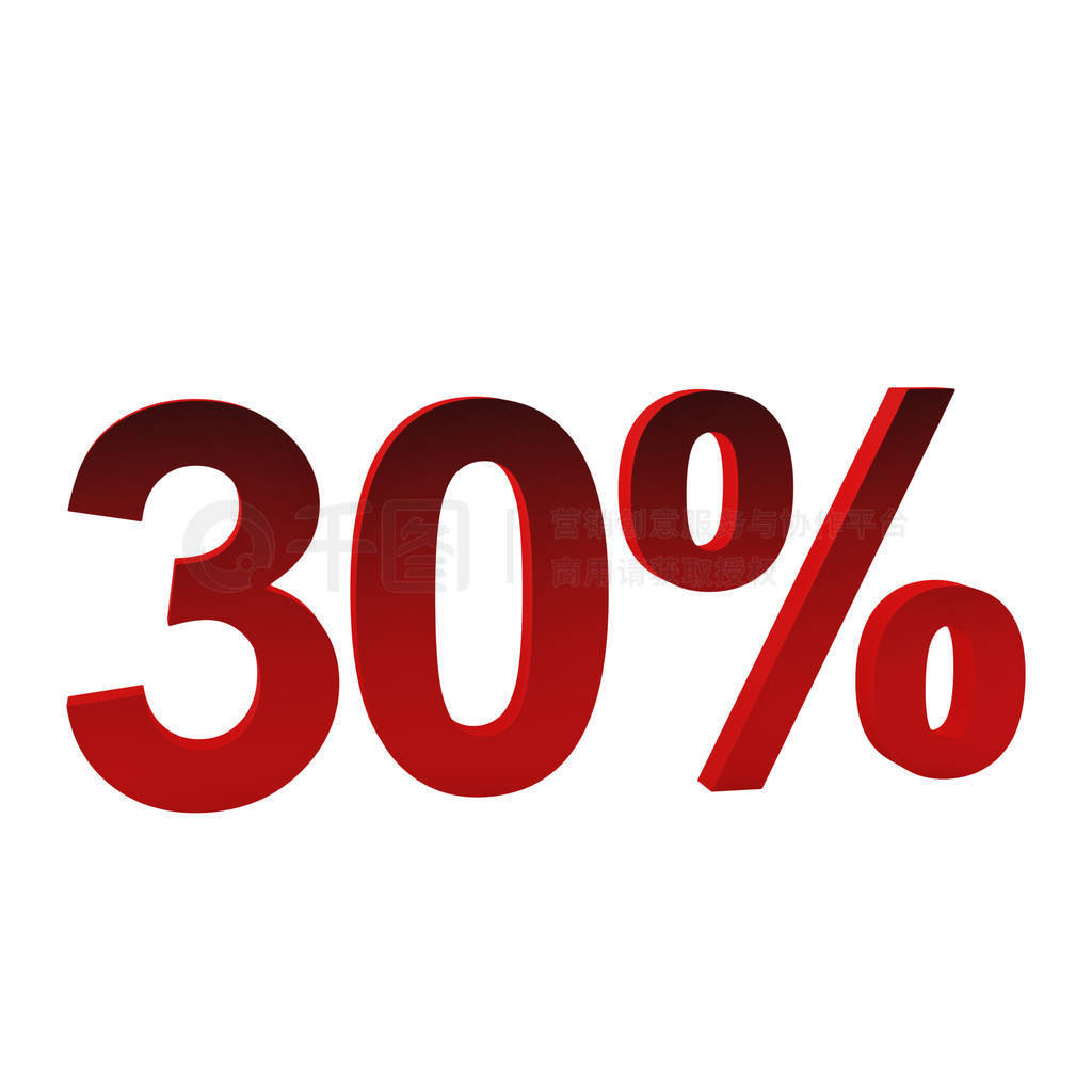 30%ۿۣ3d Ⱦ԰ɫ