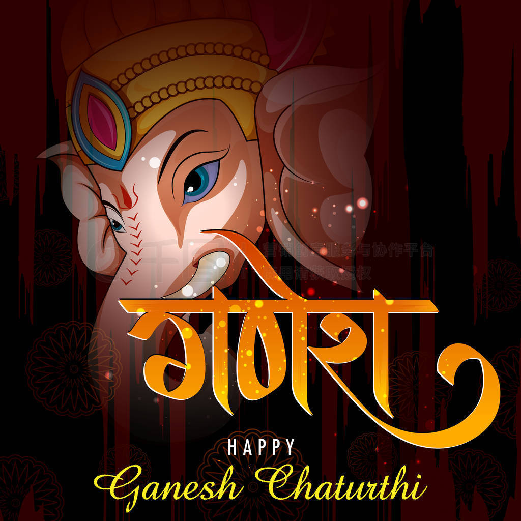 ӡȱ Ganesh տ