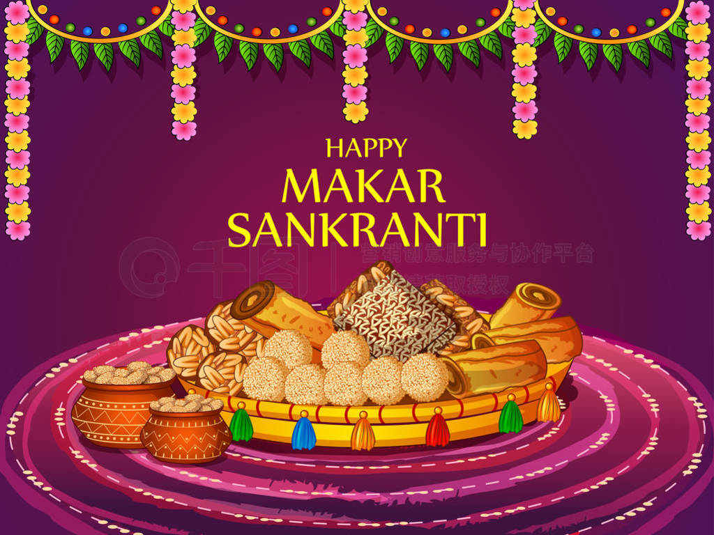 ֵ makar sankranti ڽ̴ͳӡף