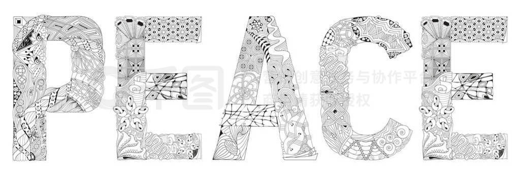 ֺƽΪɫʸװ zentangle 