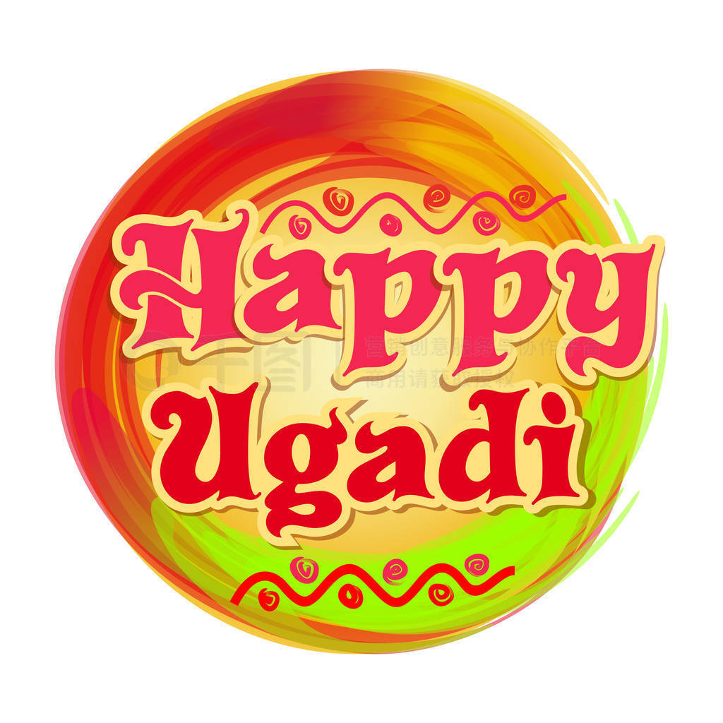  Ugadi װԪ