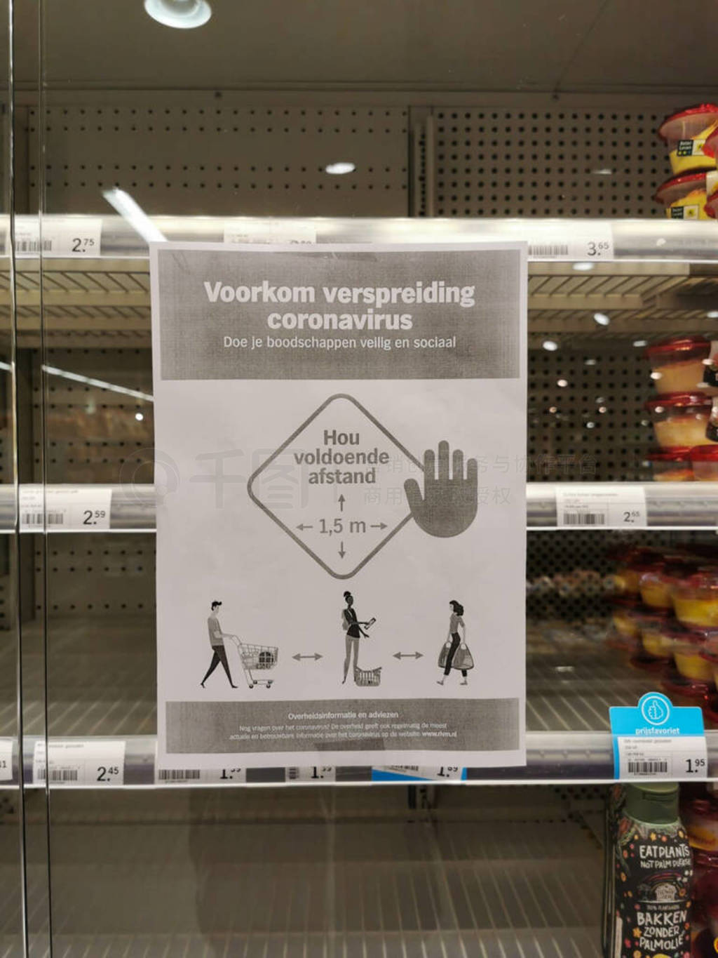 Empty shelves in a supermarket in Netherlands