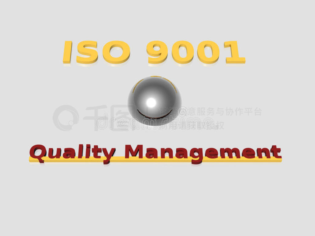 iso 9001׼