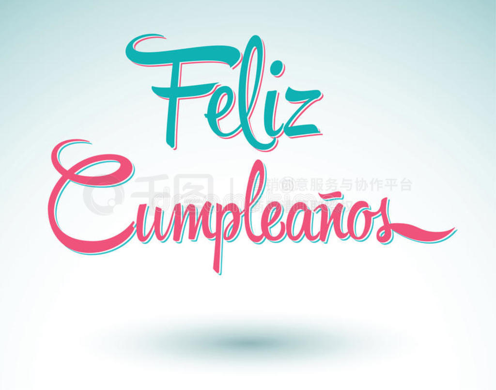 feliz cumpleanos-տı