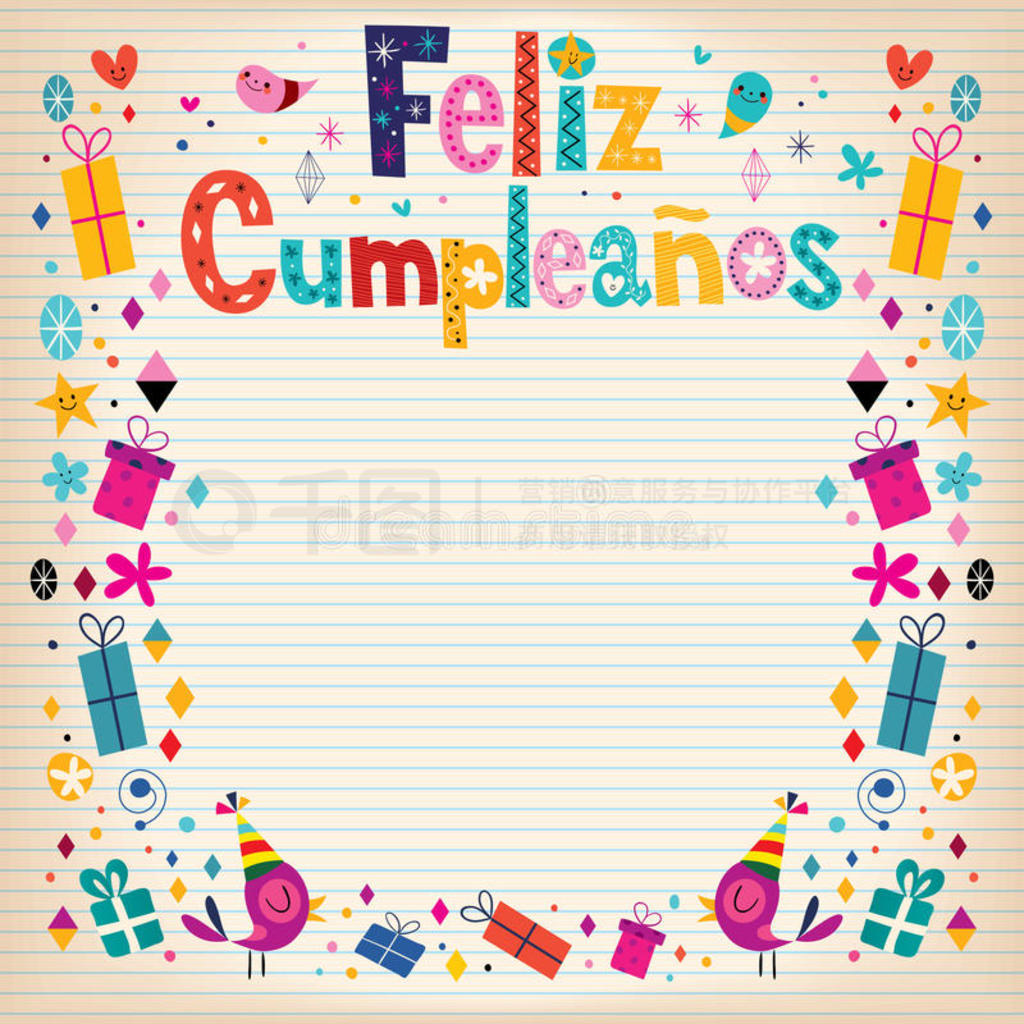 feliz cumpleanos-տֽſ