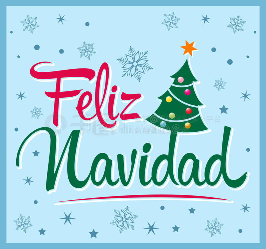 feliz navidad-ʥı