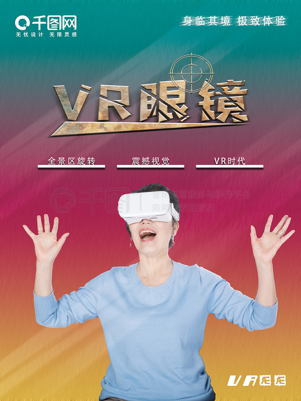 VR۾ƺ