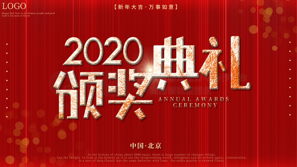 2020佱չ